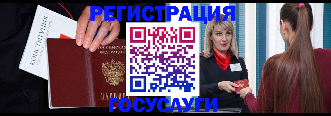 пропишу в квартире в Бердске